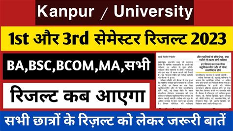 Csjmu St Rd Kanpur University St