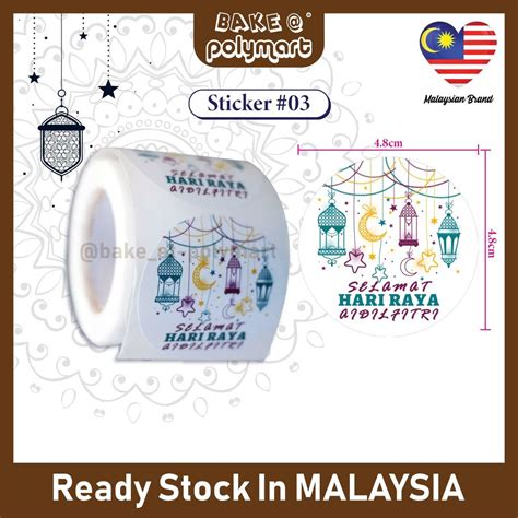 Sticker Roll Hari Raya Hari Raya Sticker Pelekat Hari Raya 200pcs 1