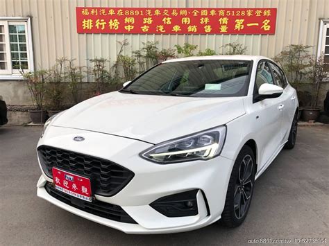 嚴選專區 Ford福特 Focus Ford福特focus 15 4d St Line Lommel 僅駛五千