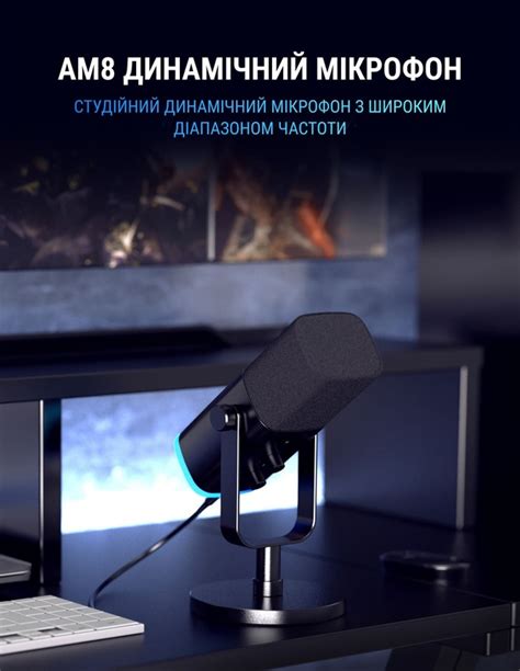 Мікрофон Fifine AM8. Купити Мікрофон Fifine AM8 за вигідною ціною в ...