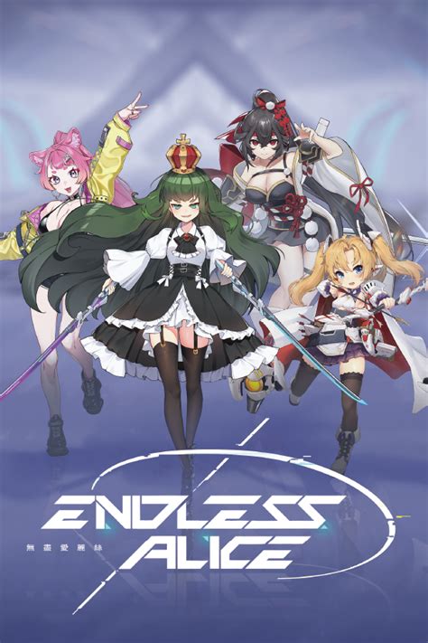 無盡愛麗絲 Endless Alice Wiki Fandom