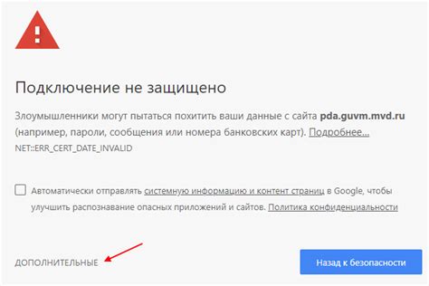 Как проверить готовность РВП и ВНЖ на сайте МВД?