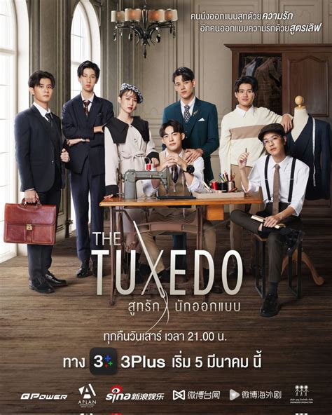 The Tuxedo (2022) - MyDramaList