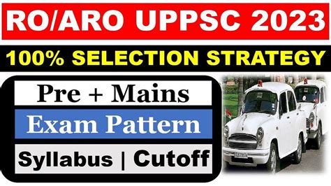 Uppsc Ro Aro Syllabus Up Psc Ro Aro Ro Exam Pattern Ro