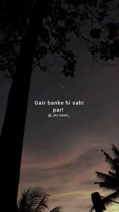 Aaj Bhot Udaas Hai Dil 😞 Gair Bankar Hi Sahi Ek Bar 💔 Heart Broken