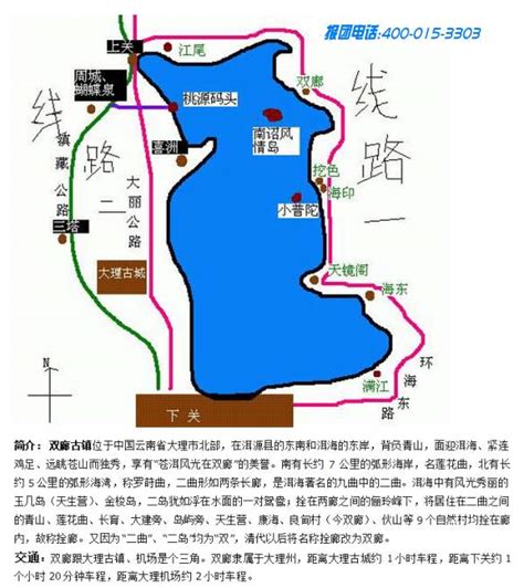 大理洱海地图 云南苍山洱海地图全图高清版 大理洱海地图 云南苍山洱海地图全图高清版全图高清版大图片 旅途风景图片网 visacits