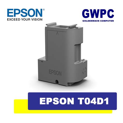 Epson T04D1 Original Maintenance Box T04D100 Shopee Philippines