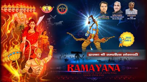 Dwarka Sri Ramlila Society Ramlila Day Youtube