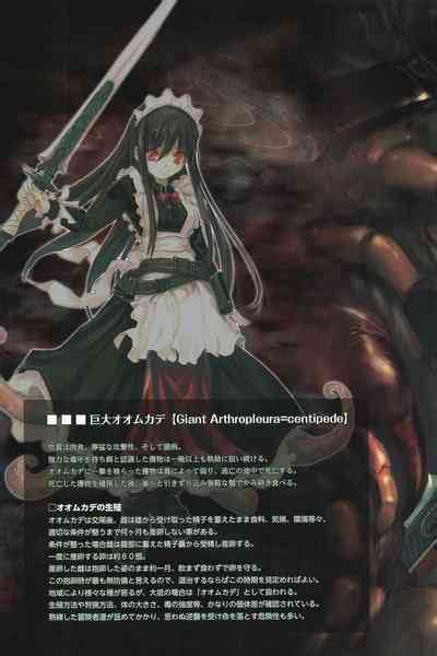 Gensou Seibutsu Zukan Shichibachi Ga Nhentai Hentai Doujinshi And Manga