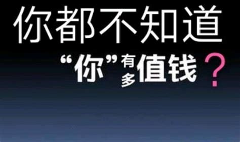 谈钱不俗，赚钱才是正事，有钱才是王道 知乎