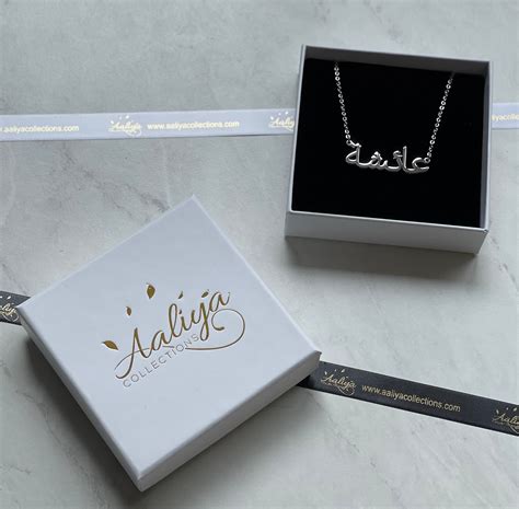 Arabic Name Necklace - AYESHA | عائشة – Aaliya Collections