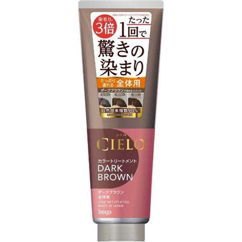 日本Hoyu Cielo 天然亮澤高附著力納米配方白髮用染髮護髮膏 Hair Color Treatment 230g Alpha Beauty