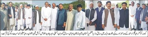 Kahuta The Wallima Ceremony Of Raja Junaid Gulzar Became A Political