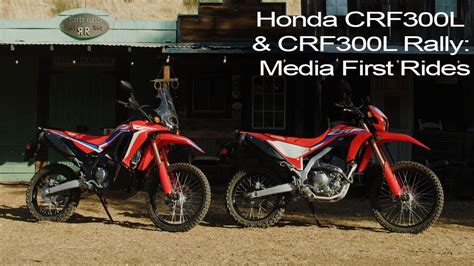 Honda Crf L Crf L Rally Media First Rides Youtube