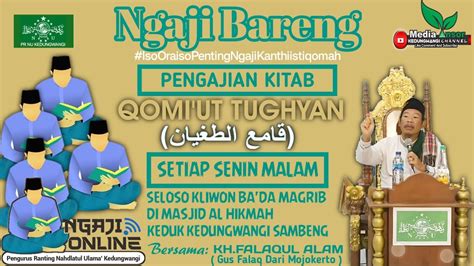 NGAJI BARENG KH FALAQUL ALAM Gus Falaq Dari Mojokerto 04 Desember