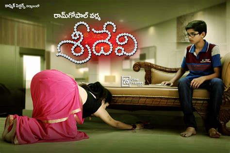 RGVs Sridevi Film New Latest HD Posters Ram Gopal Varma Movie