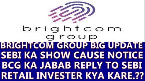 Bcg Share Latest News Today Brightcom Group Latest News Sebi Ka