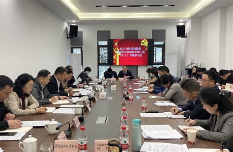 区人力社保局党委理论学习中心组召开2022年第三次（扩大）专题学习会重庆市巴南区人民政府