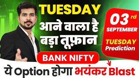 Tuesday Bank Nifty Prediction And Nifty Analysis For 03 Sept 24