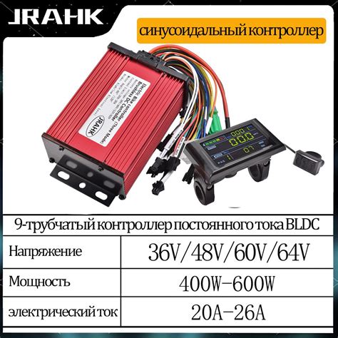 Комплект контроллера для электронного велосипеда Jrahk 36v 60v 500w