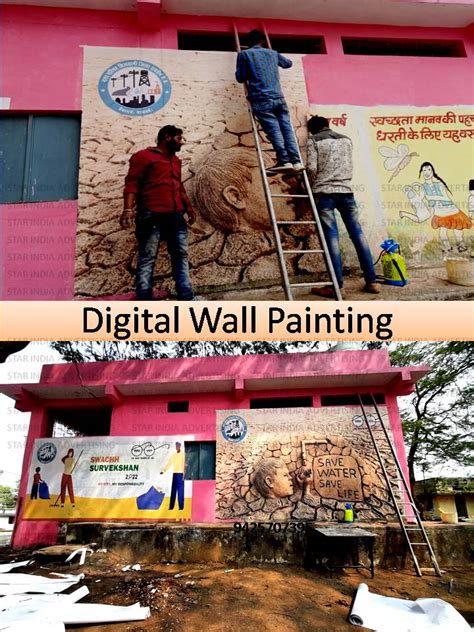 Digital Wall Painting Star India Advertising