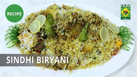 Sindhi Biryani Recipe Dawat Abida Baloch Desi Food Masala Tv