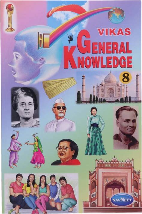 Navneet General Knowledge Viii Standard Viii English Medium Cbse