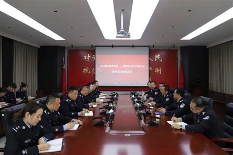 陕西警官职业学院党委副书记、院长李寿国率队到华州公安调研校局合作 华州公安 华州政法网