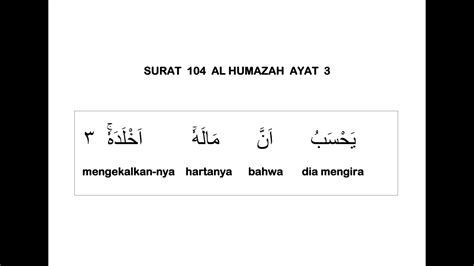 Detail Surat Al Humazah Dan Artinya Perkata Koleksi Nomer