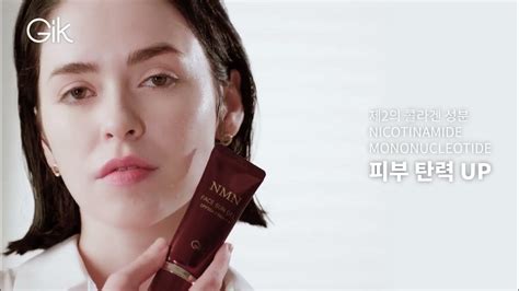 Gik Nmn Face Sun Gel 에디션 페이스 썬 젤 지아이케이 앤엠앤 스킨케어 화장품 Youtube