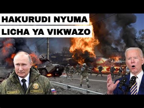 HABARI NZITO KUTOKA VOA SWAHILI LEO ALHAMISI VITA YA URUSI UKRAINE HALI