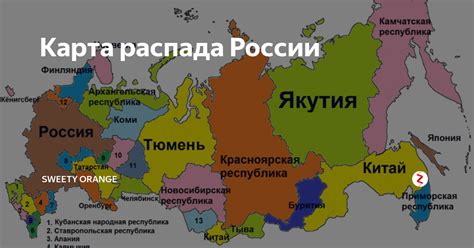 Карта украины 2025