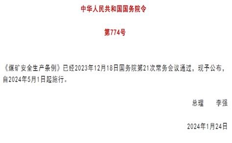 企业安全生产专题报道 行业资讯 安全生产动态 启安智慧