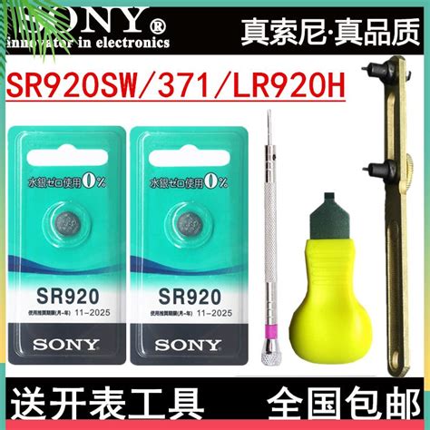 เเบตเตอร SONY SR920SW WATCH BATTERY 371 LR920 171 LR920H ปม