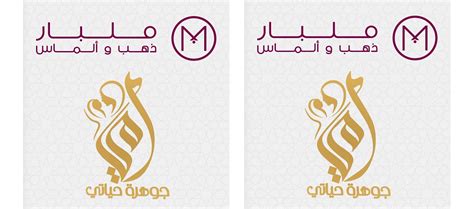 Malabar Gold Diamonds Celebrates Arab Mothers Day Launches An