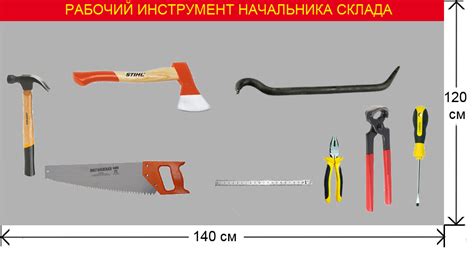 В Помощь Молодому Офицеру - Оборудование рабочего места начальника склада