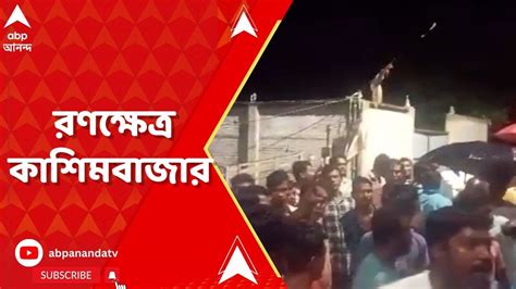 Bolpur তৃণমূল কাউন্সিলরের বিরুদ্ধে সরকারি জমি দখলের চেষ্টার অভিযোগে