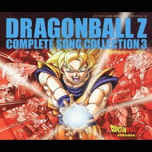 CDJapan DRAGONBALL Z Complete Song Collection 3 Animation CD Album