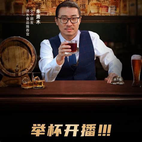 今晚 6 点交个朋友之酒水食品 抖音直播带货清单来了！爆款酒水惊喜价！抖音酒水爆款新浪新闻