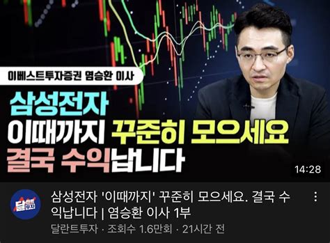 8만전자때도 사라했었지 주식 에펨코리아