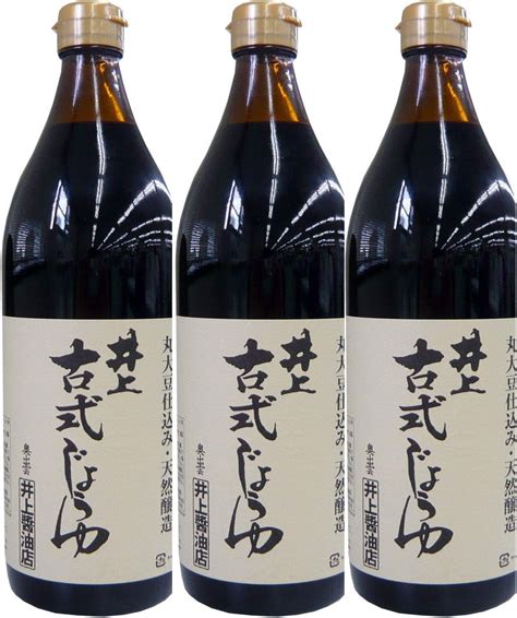 井上醤油店 井上醤油店 古式じょうゆ 瓶 900ml × 3本 濃口醤油 最安値・価格比較 Yahoo ショッピング｜口コミ・評判からも探せる