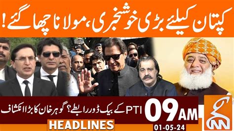 Good News For Imran Khan Gohar Khan Revelations News Headlines 09 Am 01 May 2024 Gnn