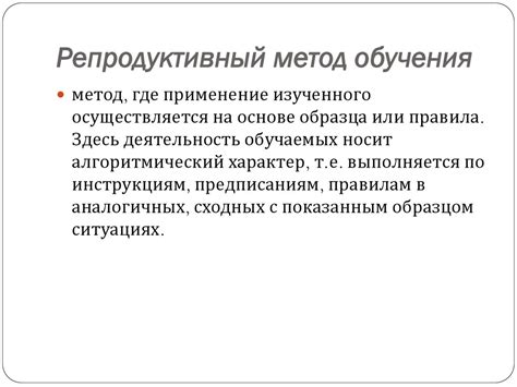 Современные методы обучения экономике. Лекция 6 - презентация онлайн