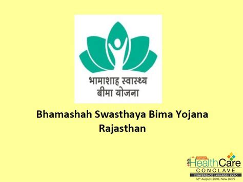 » Bhamashah-Bima-Yojana