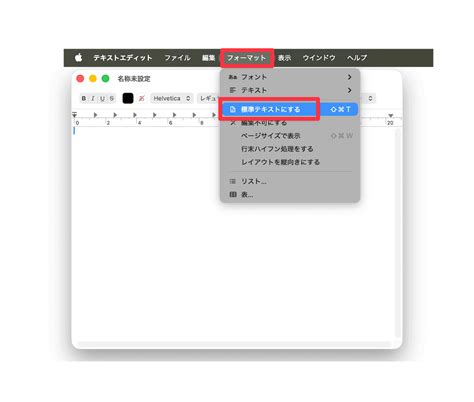 mactxt
