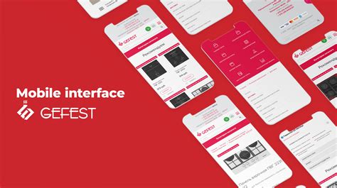Интернет-магазин Gefest - СкайВеб