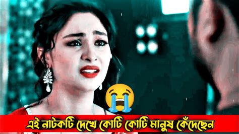 সত্যিকারের ভালোবাসা গুলো কখনো হারিয়ে যায় না 🥀🍀ফারহান আহমেদ জোভানের