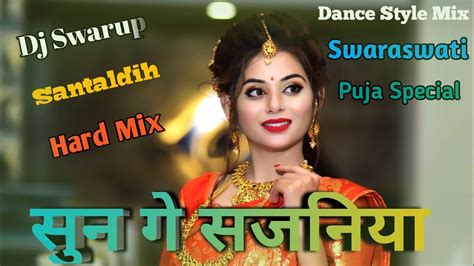 Sun Ge Sajaniya Tor Khopa Khosla Phool Gekhortha Songdance Mixdj