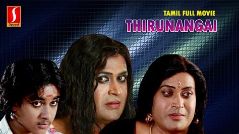 Thirunangai Tamil Dubbed Full Movie Manoj K Jayan Thilakan