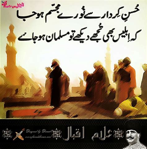 1000+ images about Allama Iqbal on Pinterest | Fonts, Language and Buses